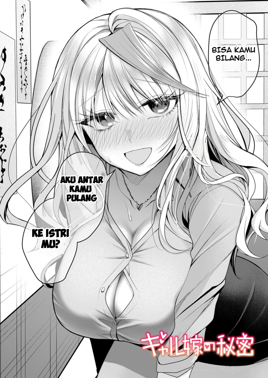 Baca Manga Gal Yome no Himitsu Chapter 27 Gambar 2