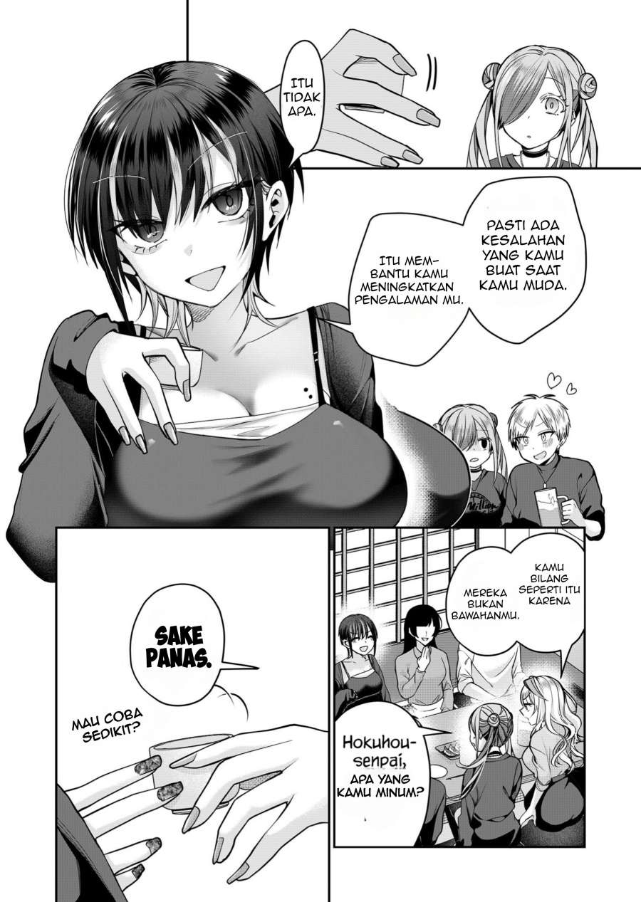 Gal Yome no Himitsu Chapter 27 Gambar 7