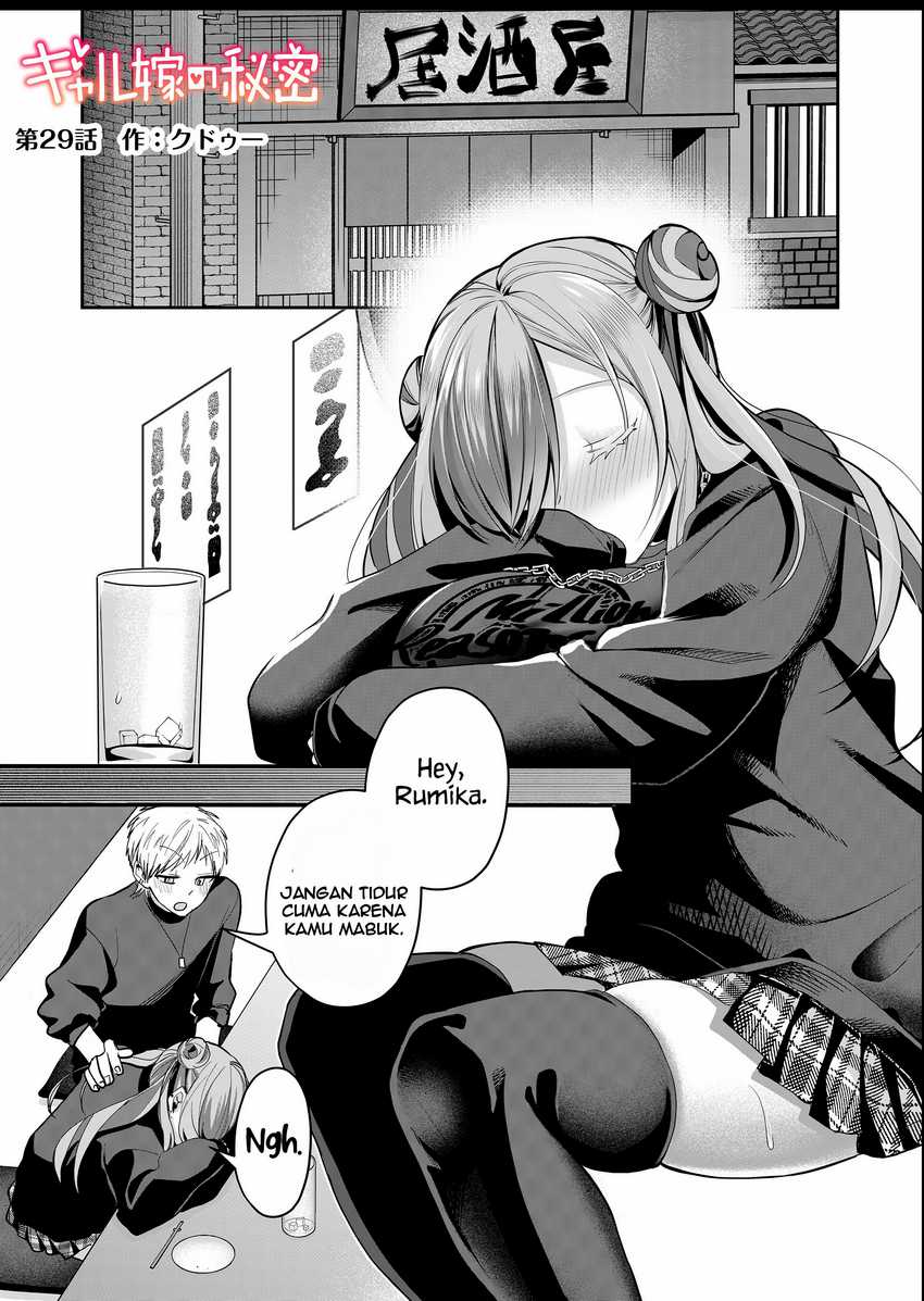 Baca Manga Gal Yome no Himitsu Chapter 29 Gambar 2