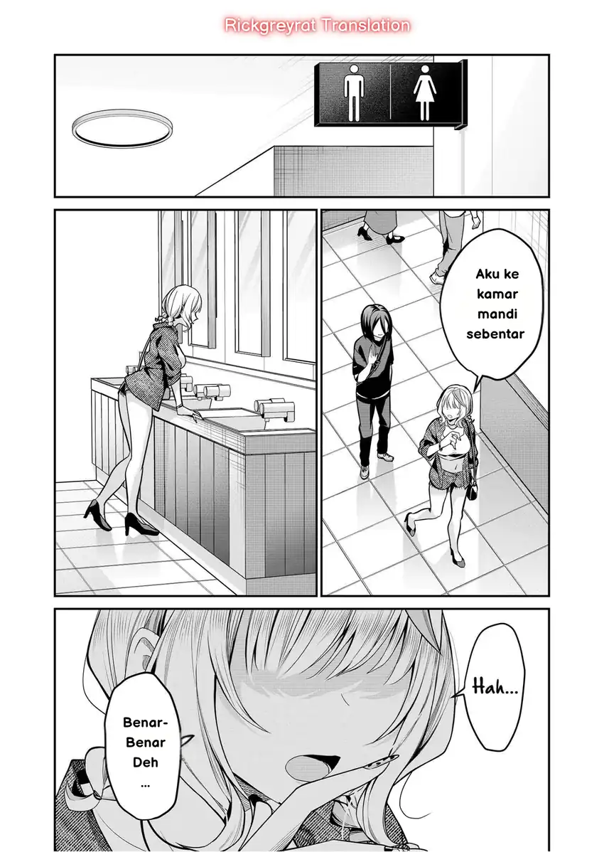 Gal Yome no Himitsu Chapter 31 Gambar 7