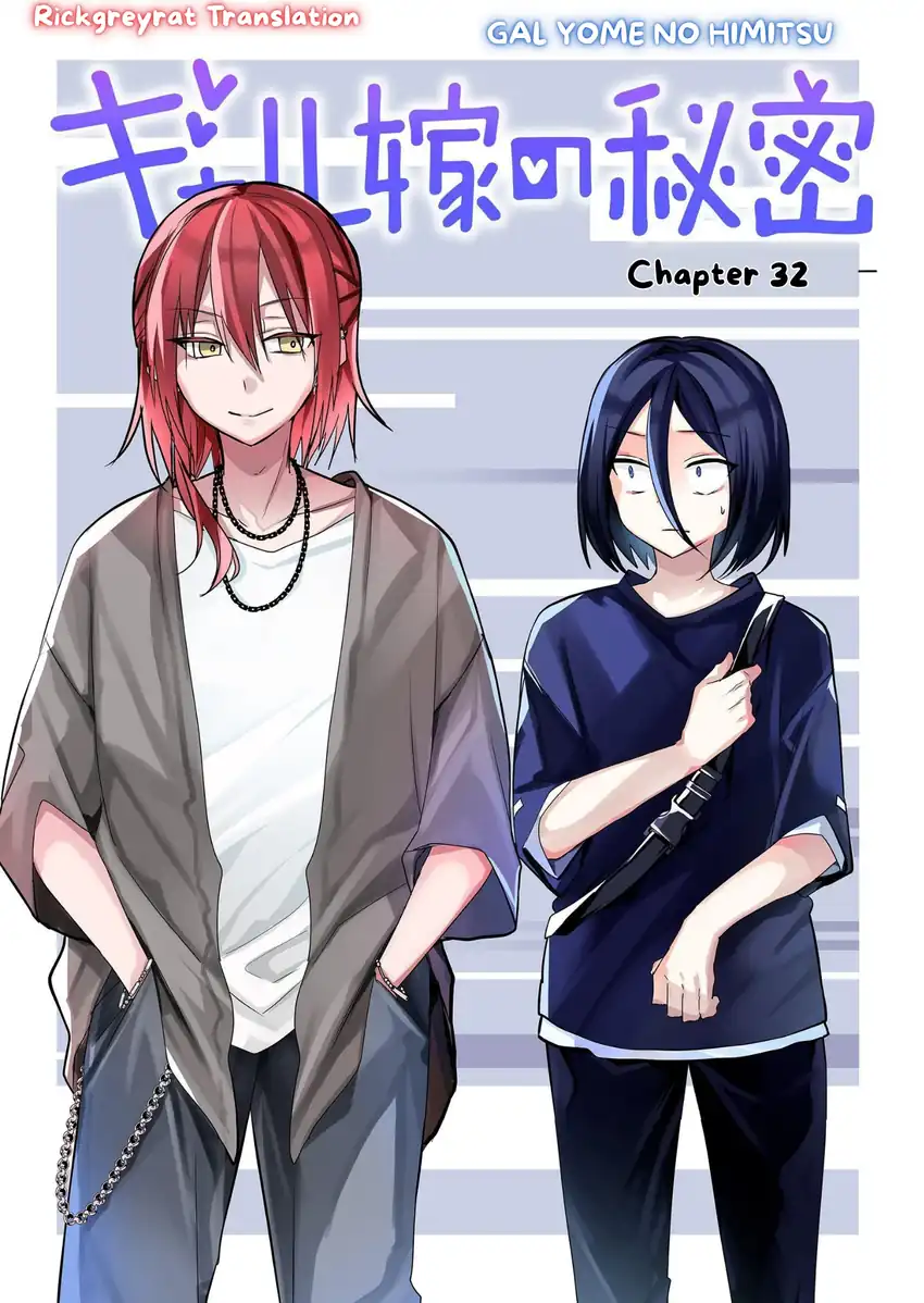 Baca Manga Gal Yome no Himitsu Chapter 32 Gambar 2