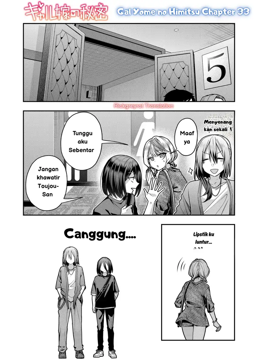 Baca Manga Gal Yome no Himitsu Chapter 33 Gambar 2