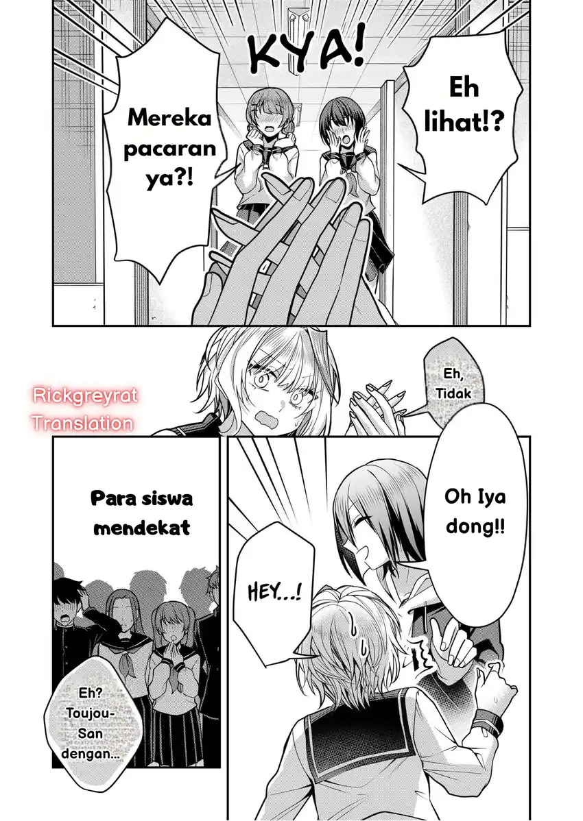 Gal Yome no Himitsu Chapter 33 Gambar 8