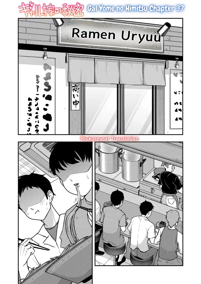 Baca Manga Gal Yome no Himitsu Chapter 37 Gambar 2