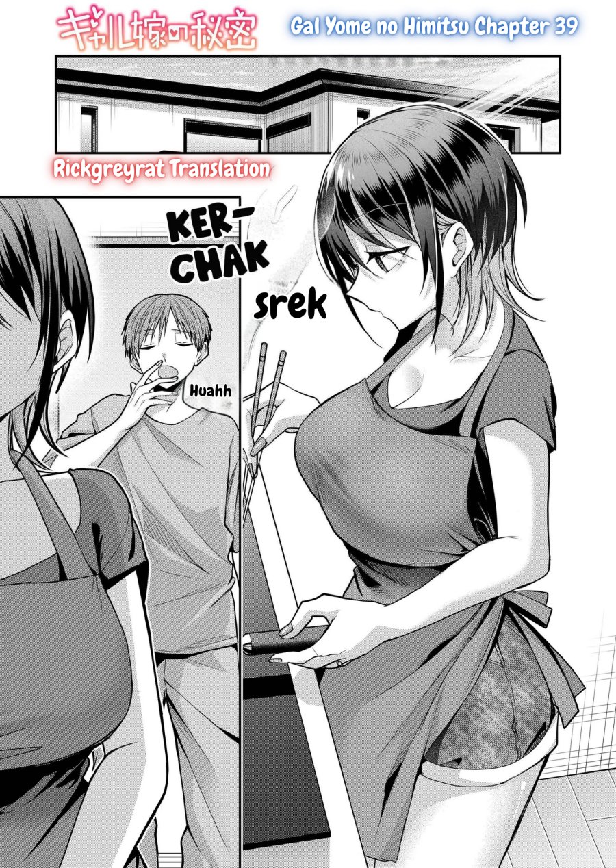 Baca Manga Gal Yome no Himitsu Chapter 39 Gambar 2