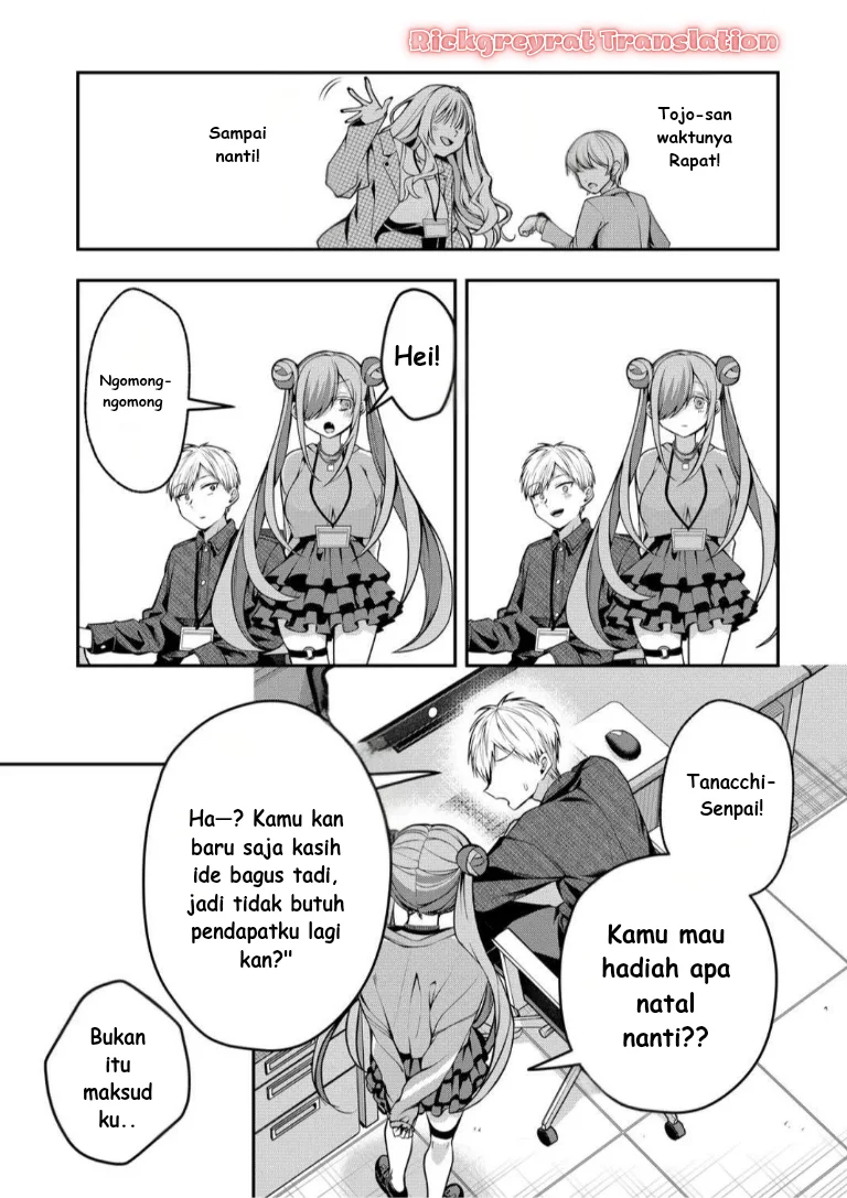 Gal Yome no Himitsu Chapter 51 Gambar 12