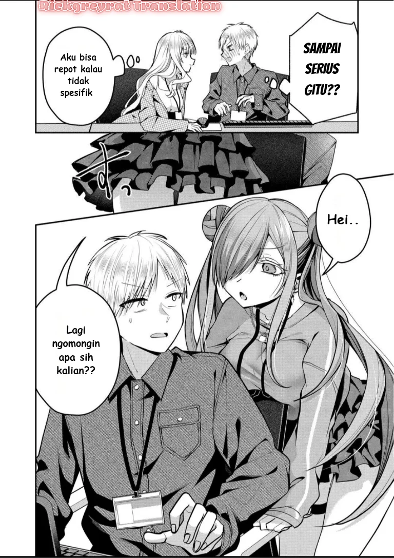 Gal Yome no Himitsu Chapter 51 Gambar 7