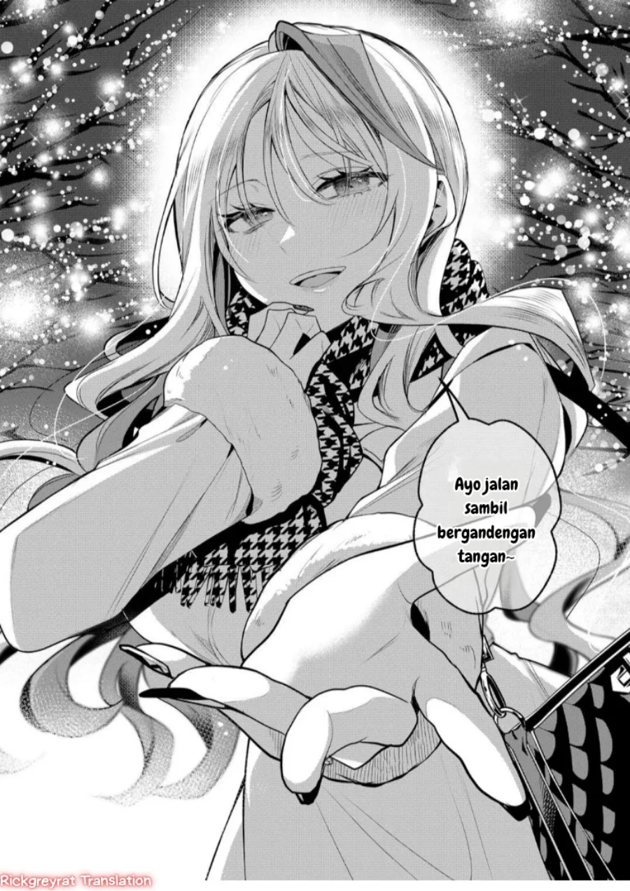 gal yome no himitsu chapter 52 - Page 11