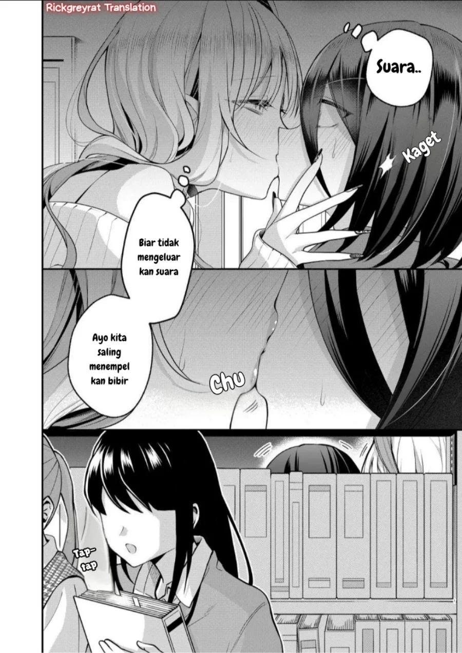 gal yome no himitsu chapter 52 - Page 7