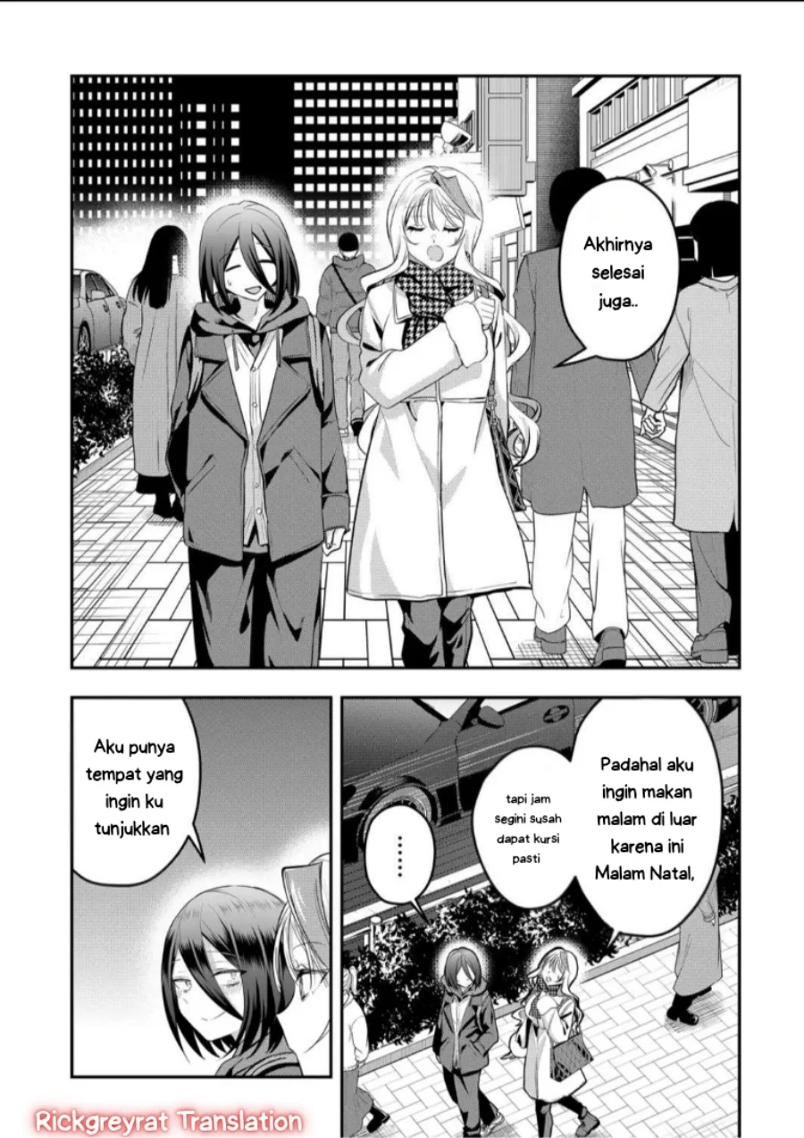 gal yome no himitsu chapter 52 - Page 9