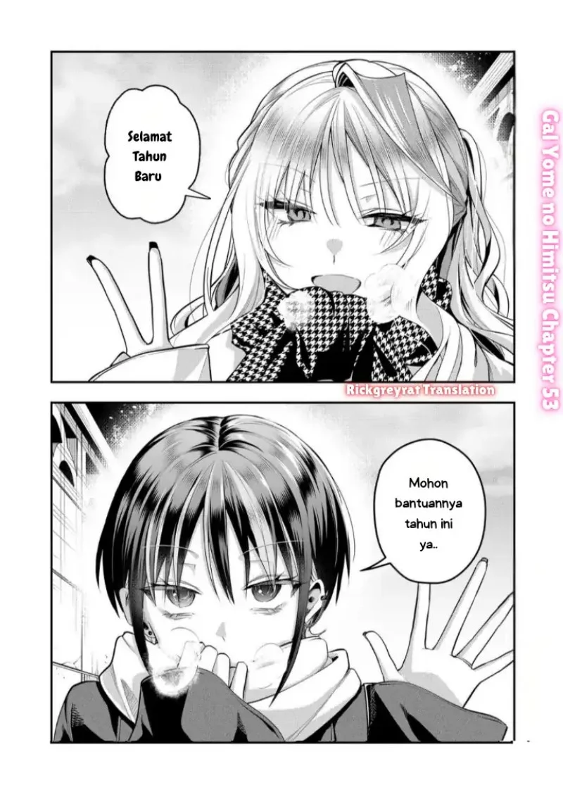 Manga Gal Yome no Himitsu Chapter 53 gambar nomor 2