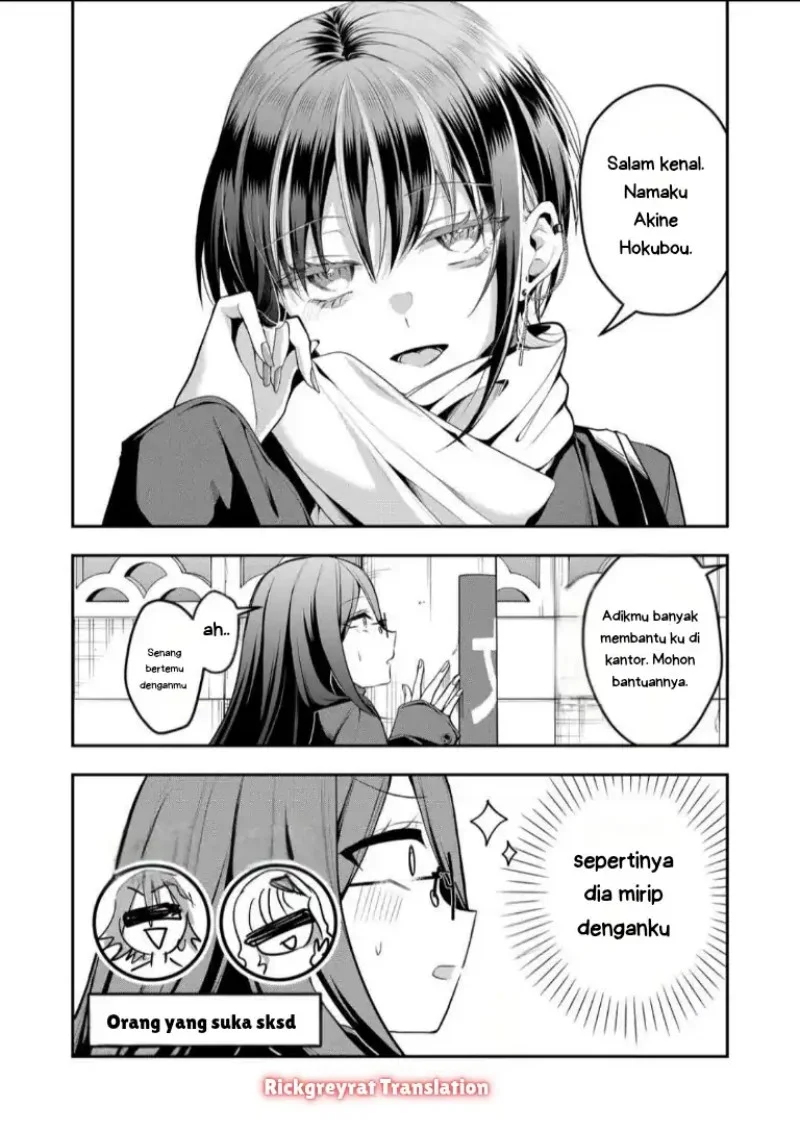 Gal Yome no Himitsu Chapter 53 Gambar 5