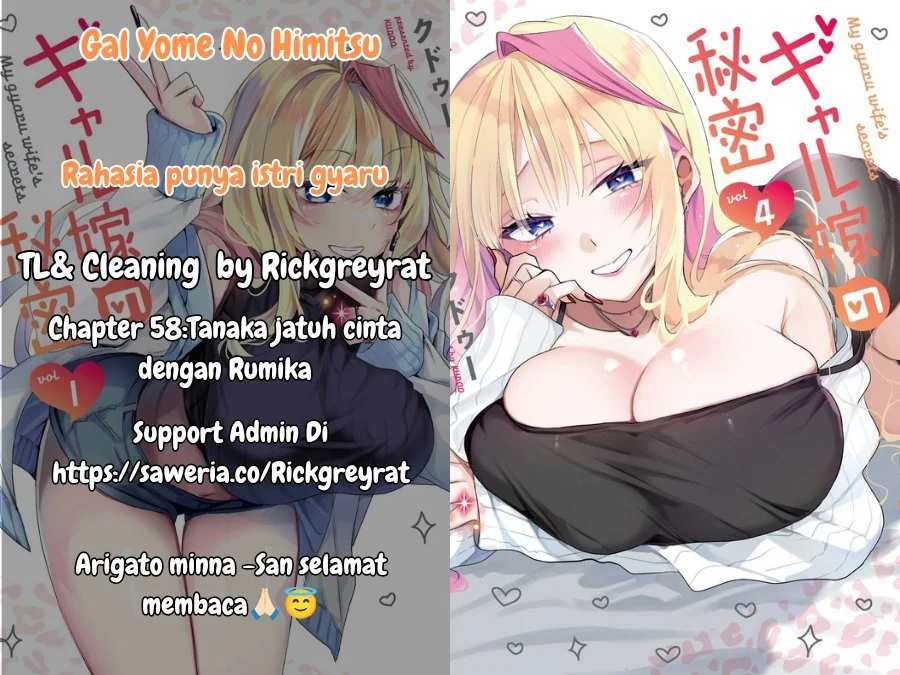Komik Gal Yome no Himitsu Chapter 58 gambar 1