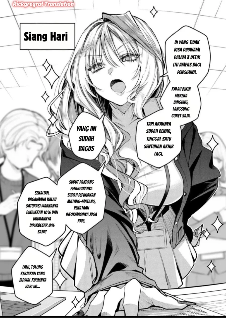 Gal Yome no Himitsu Chapter 59 Gambar 4