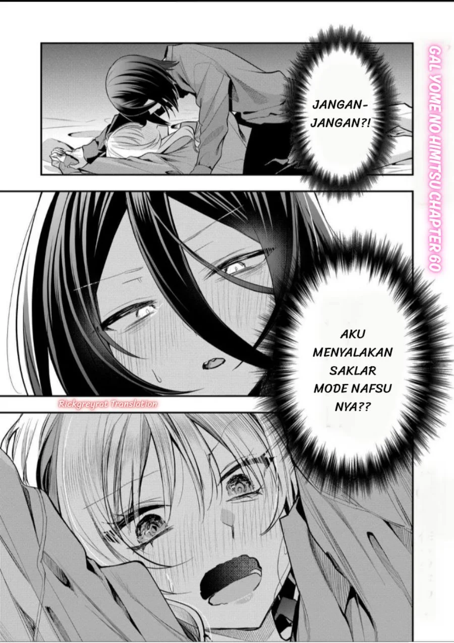 Manga Gal Yome no Himitsu Chapter 60 gambar 2