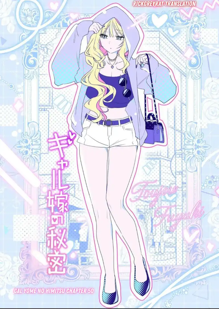 Manga Gal Yome no Himitsua Chapter 50 gambar nomor 2