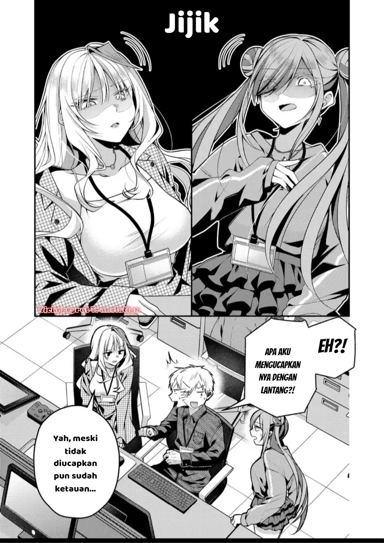 Gal Yome no Himitsua Chapter 51 Gambar 9