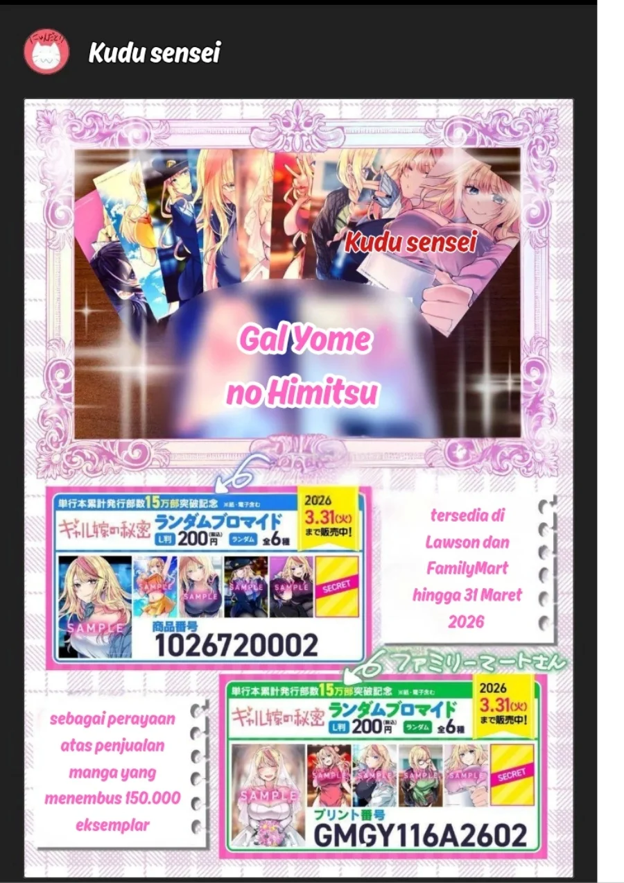 Gal Yome no Himitsua Chapter 54 Gambar 17