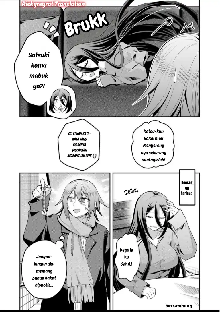 Gal Yome no Himitsua Chapter 57 Gambar 15