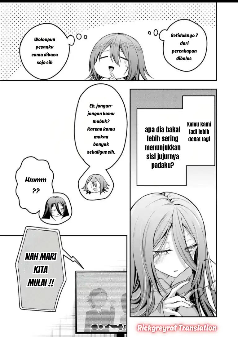 Gal Yome no Himitsua Chapter 57 Gambar 6