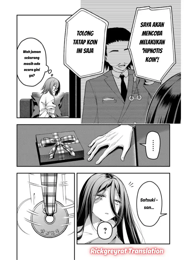 Gal Yome no Himitsua Chapter 57 Gambar 7