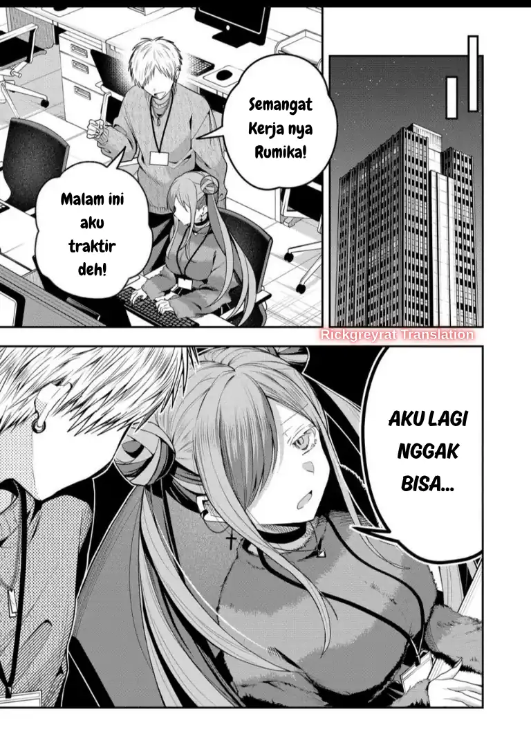 Gal Yome no Himitsua Chapter 58 Gambar 8