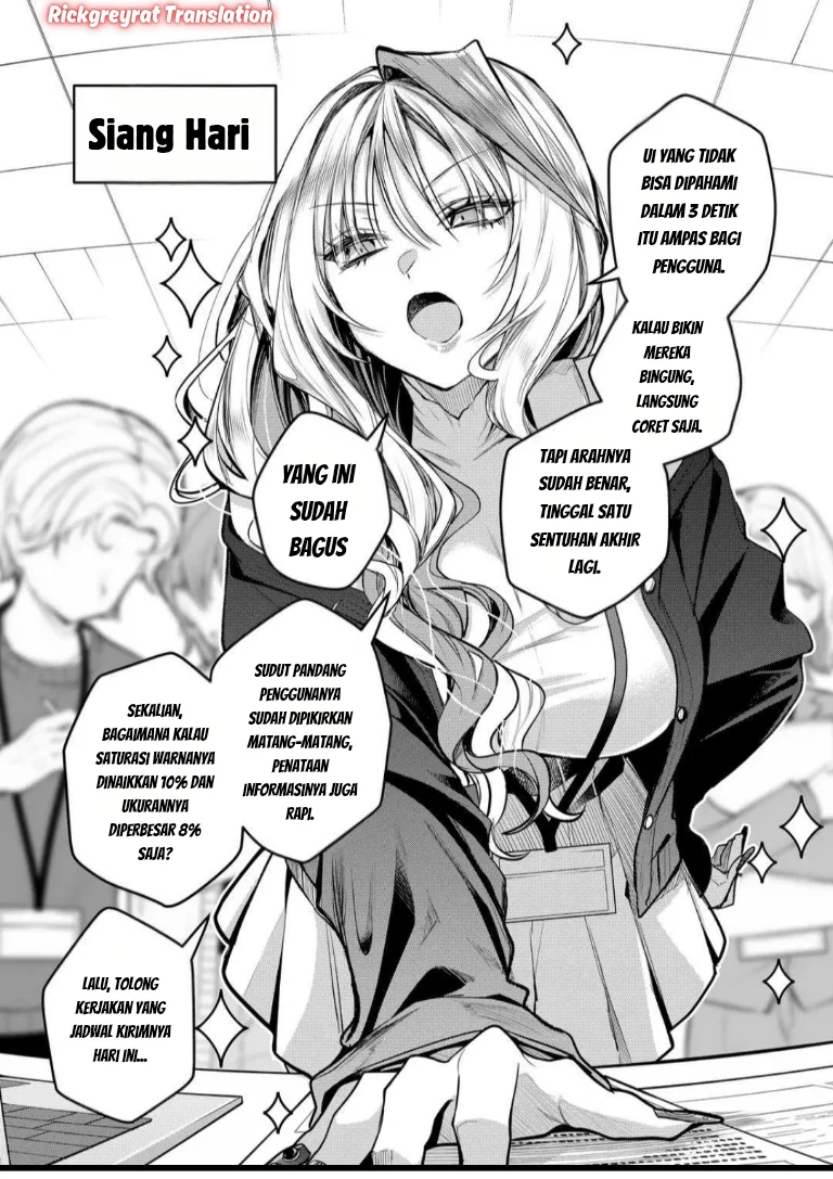 Gal Yome no Himitsua Chapter 59 Gambar 4