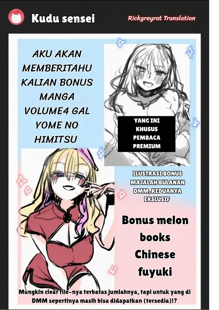 Gal Yome no Himitsua Chapter 60 Gambar 14