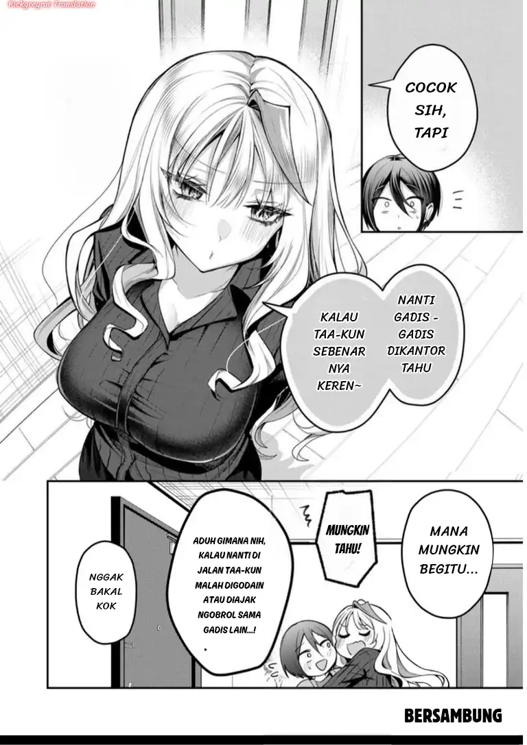 Gal Yome no Himitsua Chapter 61 Gambar 13