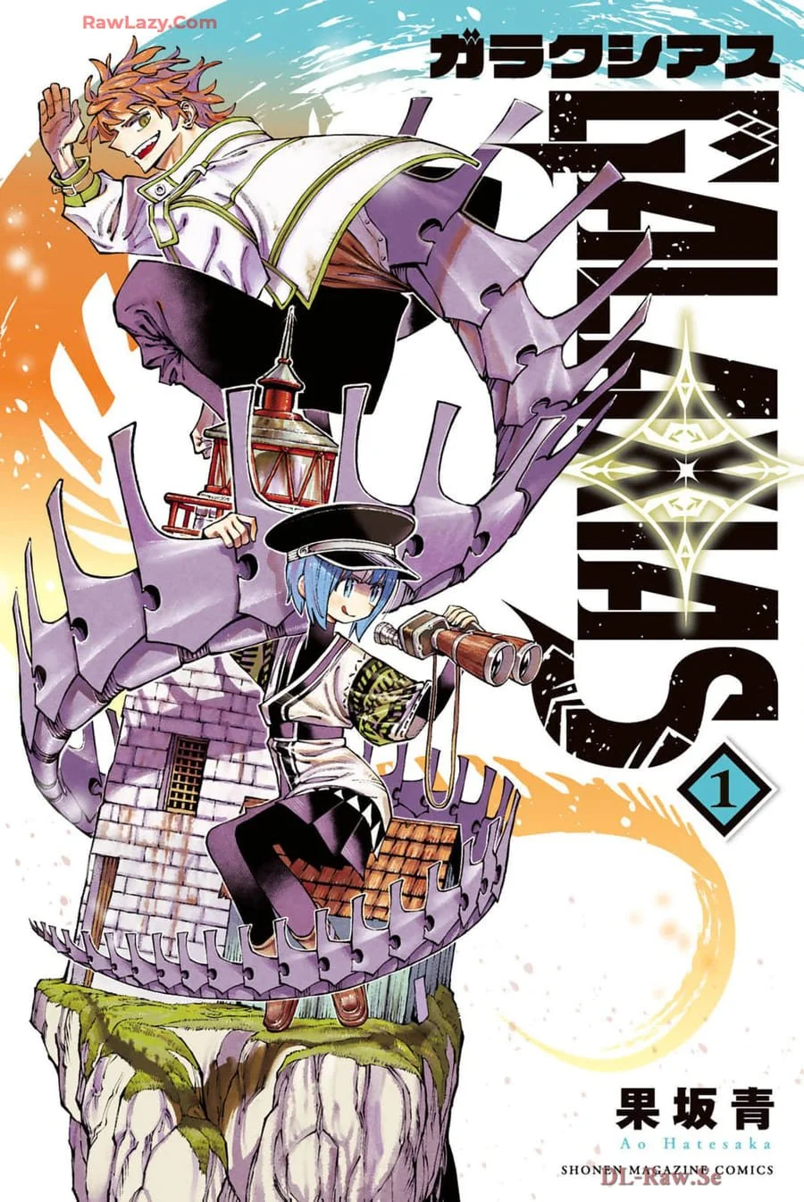 Komik GALAXIAS Chapter 1 gambar 1