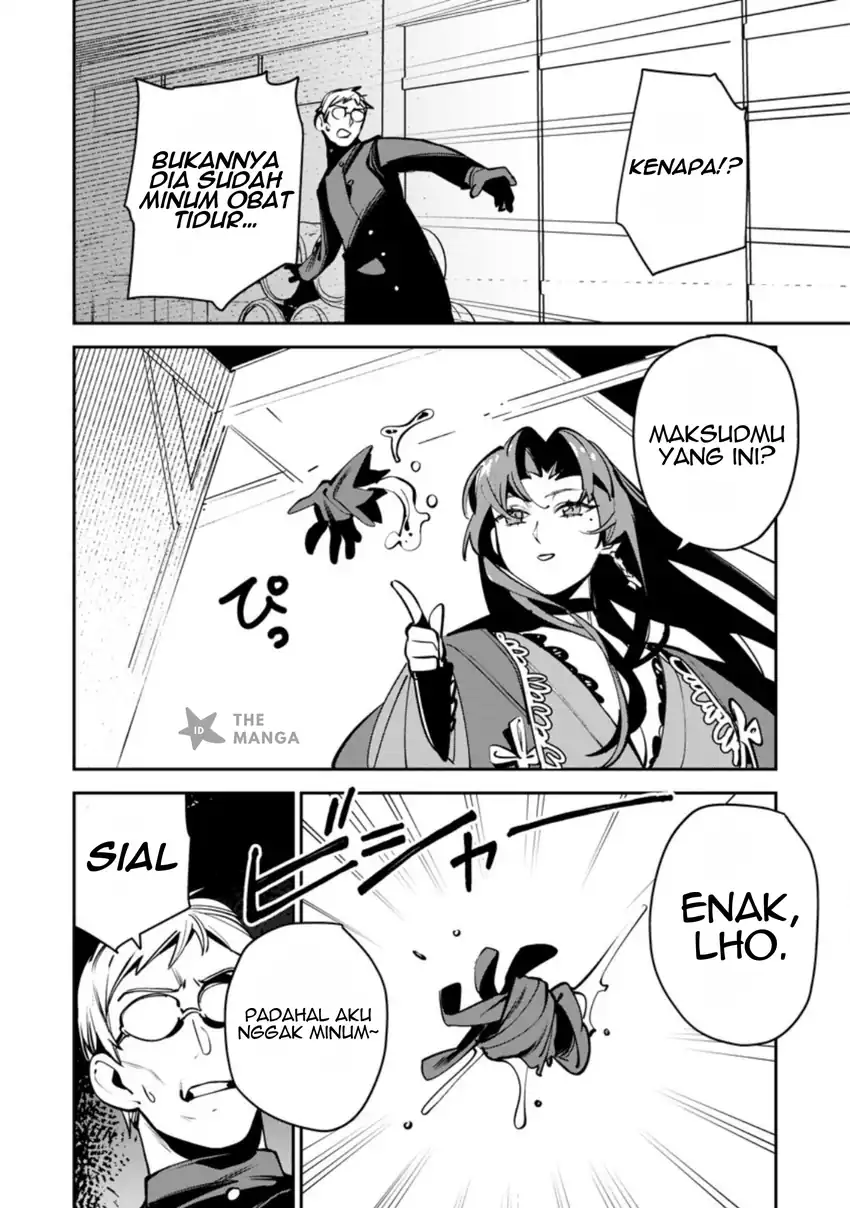 Game Chishiki de Saikyou ni Natta Mob Heishi wa, Shin no Jitsuryoku wo Kakushitai Chapter 12.2 Gambar 4