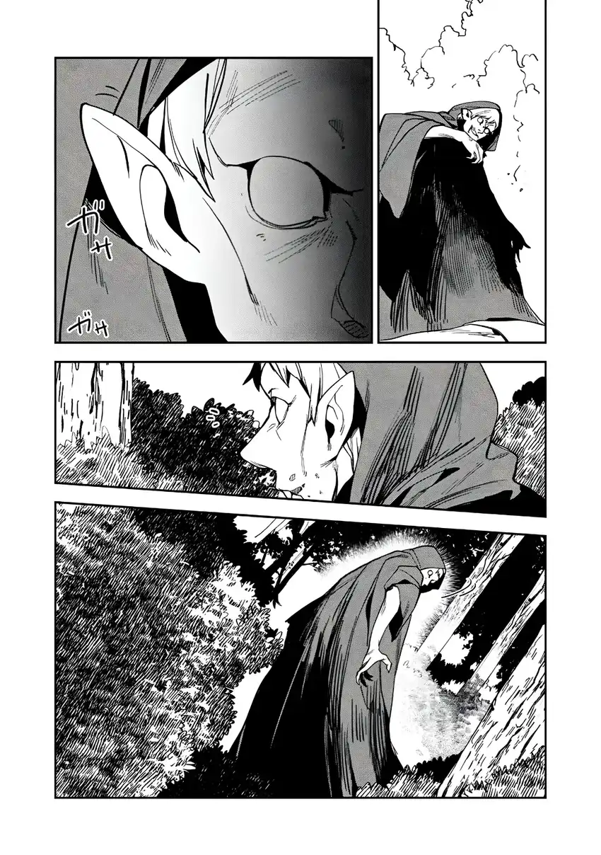Game Chishiki de Saikyou ni Natta Mob Heishi wa, Shin no Jitsuryoku wo Kakushitai Chapter 16.1 Gambar 3