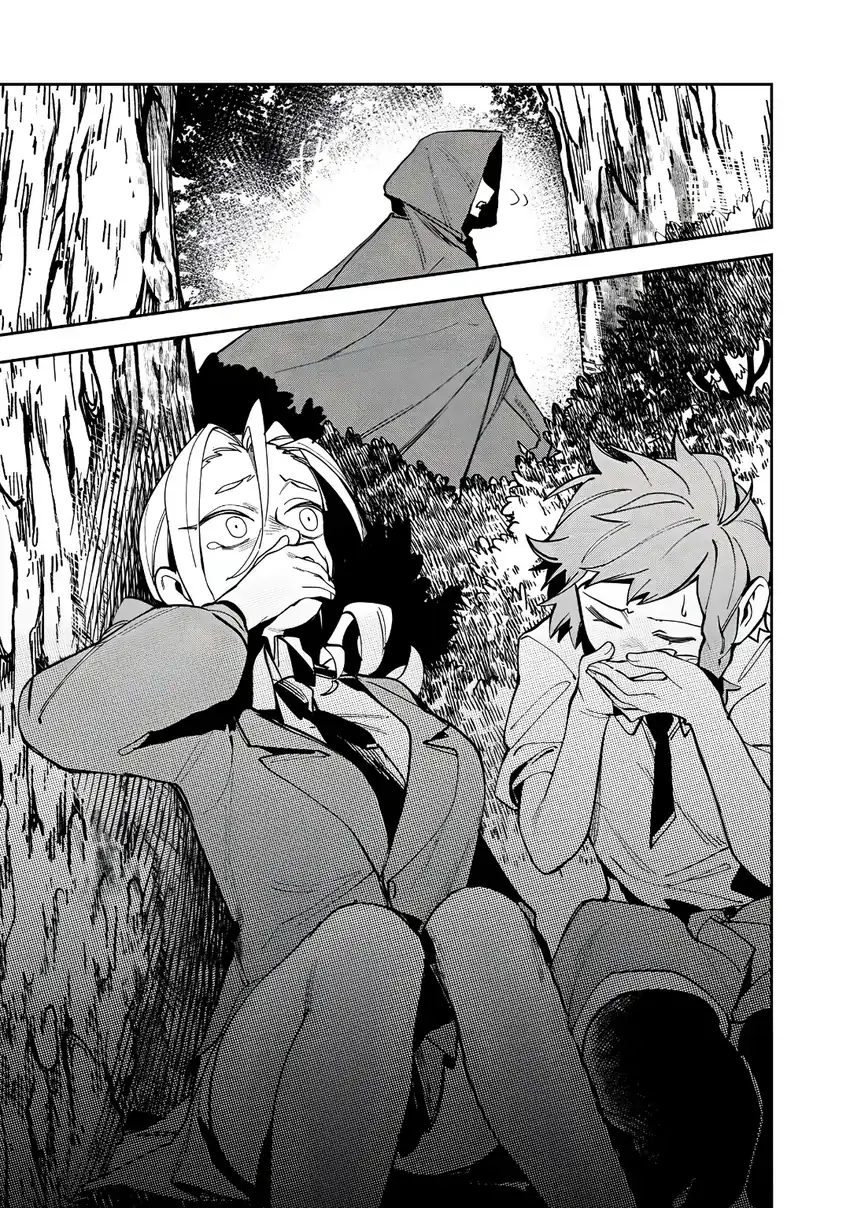 Game Chishiki de Saikyou ni Natta Mob Heishi wa, Shin no Jitsuryoku wo Kakushitai Chapter 16.1 Gambar 4