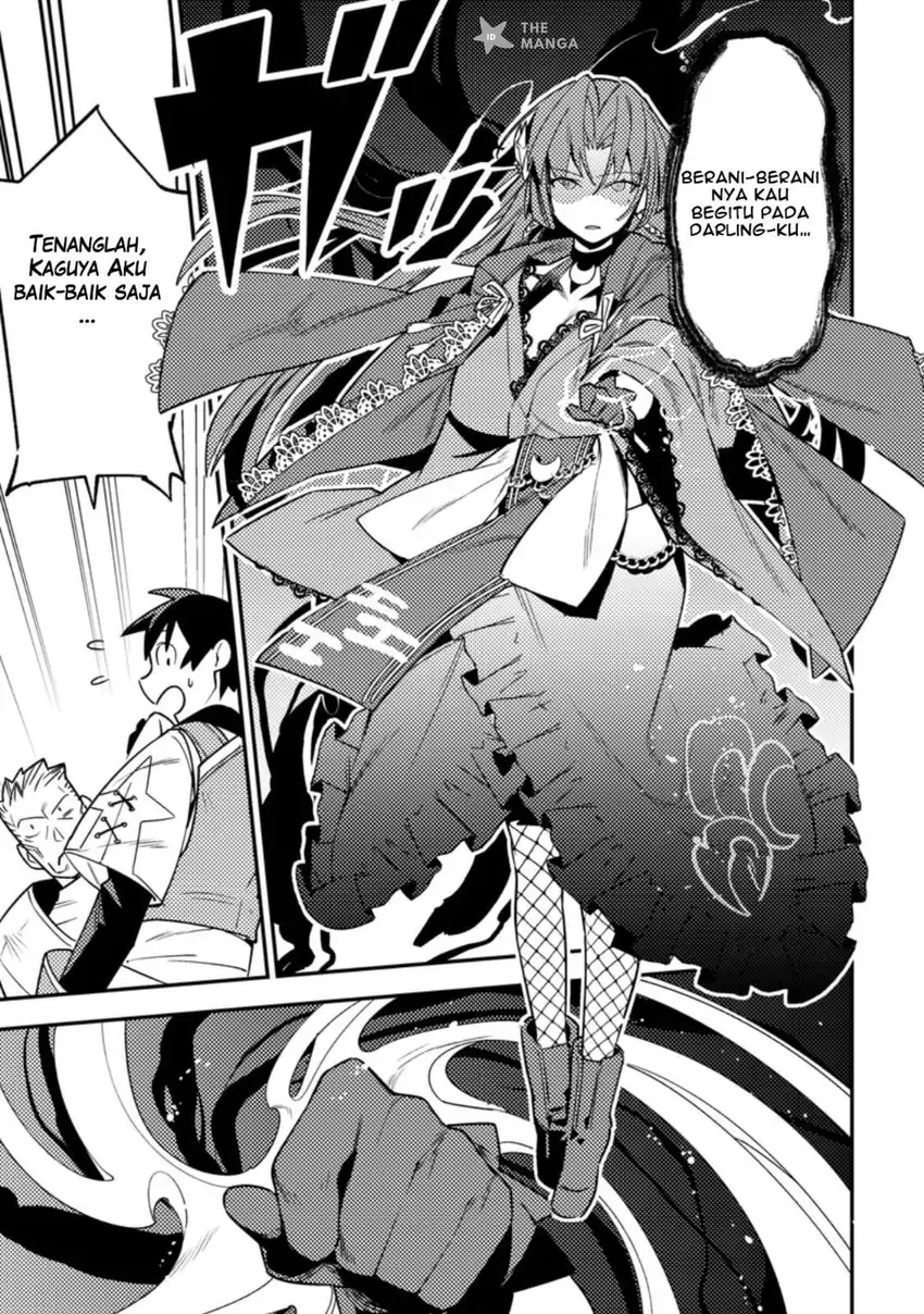 Game Chishiki de Saikyou ni Natta Mob Heishi wa, Shin no Jitsuryoku wo Kakushitai Chapter 5.2 Gambar 9