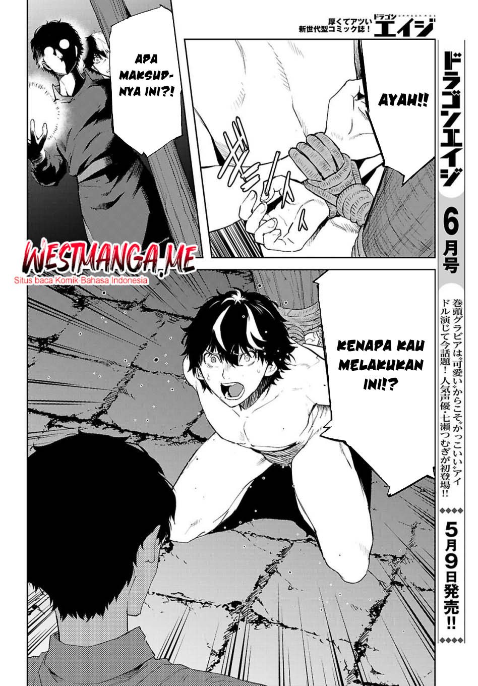 Game obu Familia - Family Senki Chapter 72 Gambar 31