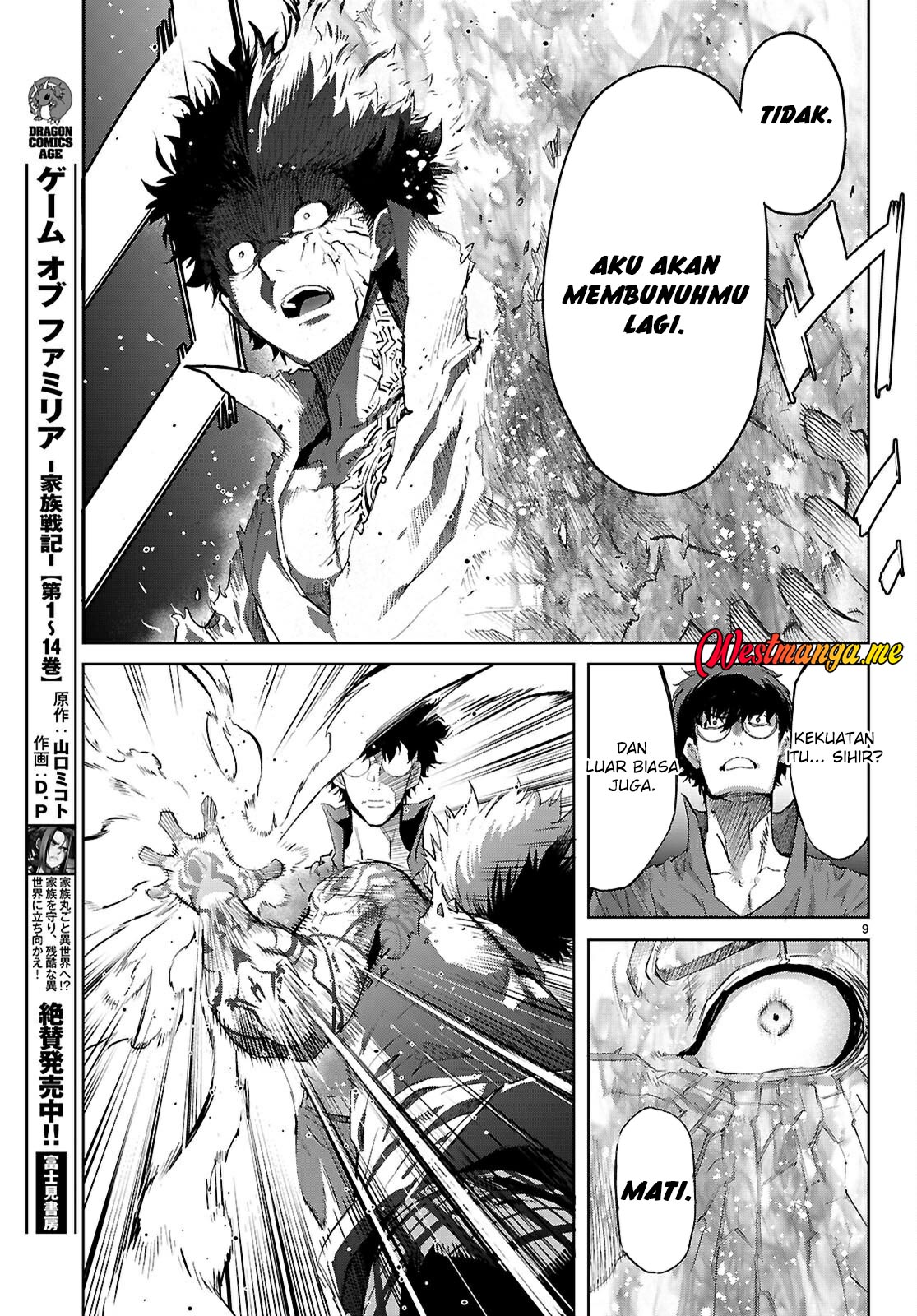 Game obu Familia - Family Senki Chapter 73 Gambar 11