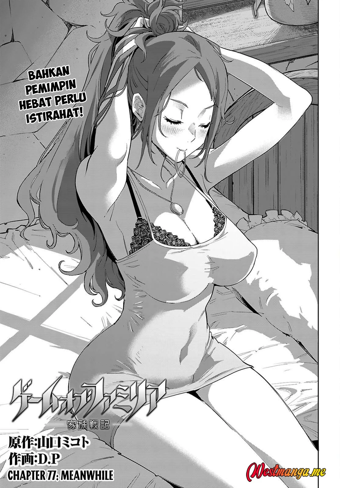 Game obu Familia - Family Senki Chapter 77 Gambar 5