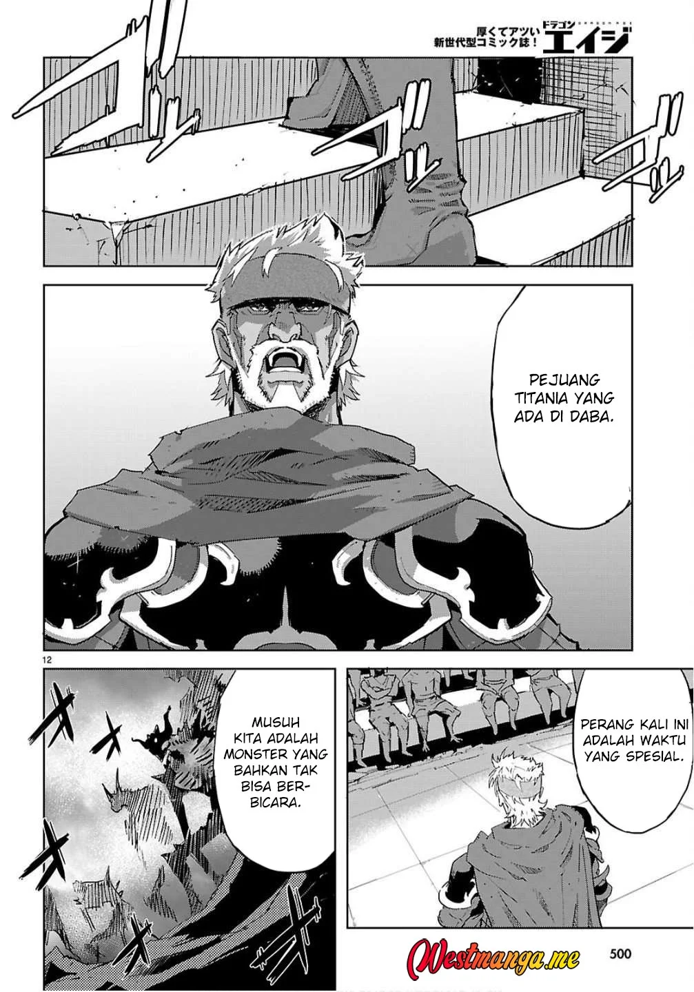 game obu familia family senki chapter 78 - Page 12