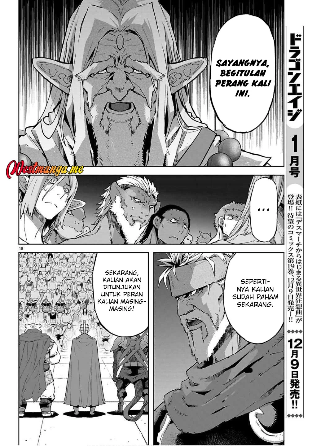 game obu familia family senki chapter 78 - Page 18