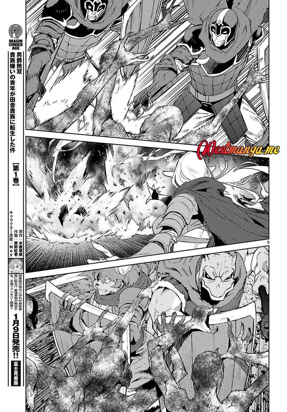 Game obu Familia - Family Senki Chapter 79 Gambar 10