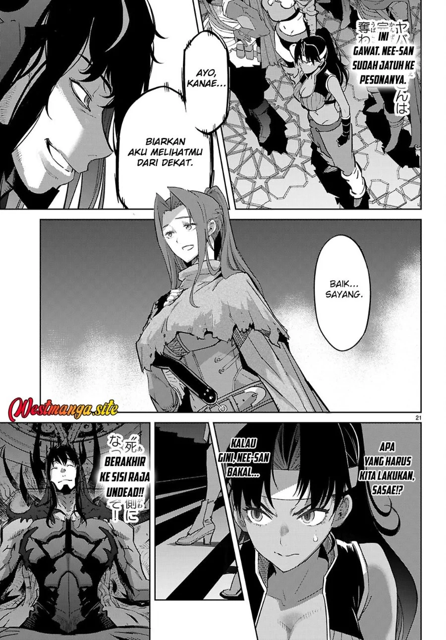 Game obu Familia - Family Senki Chapter 84 Gambar 23