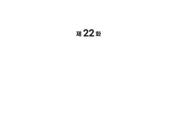 Game of the Strong Chapter 22 Gambar 10
