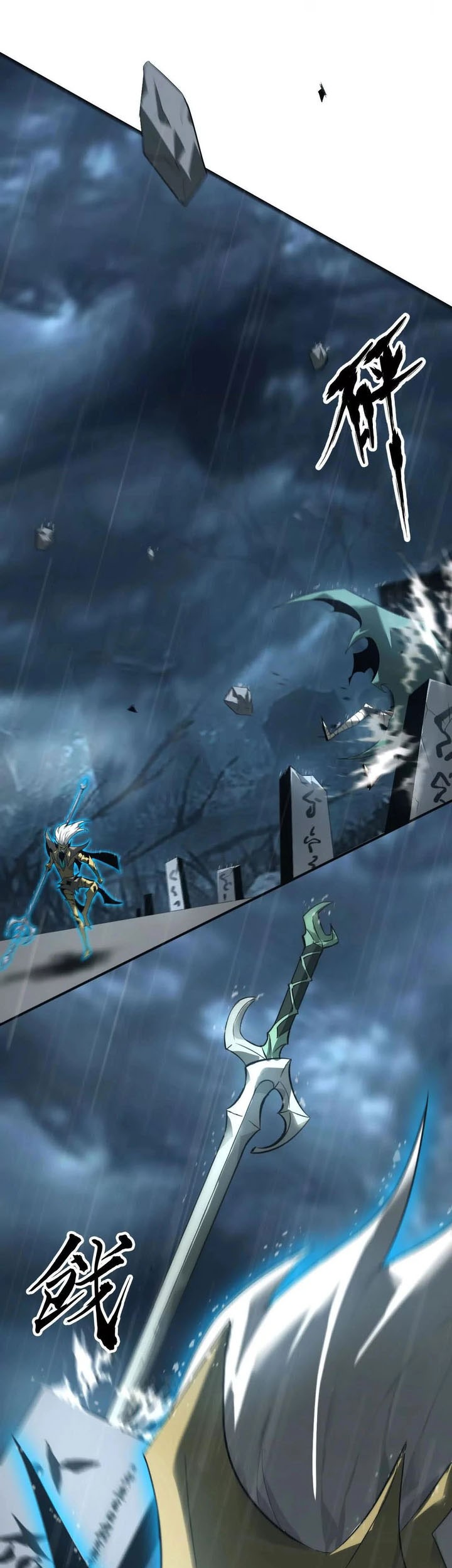 Game Online: Unrivaled In The World (Remake) Chapter 17 Gambar 33