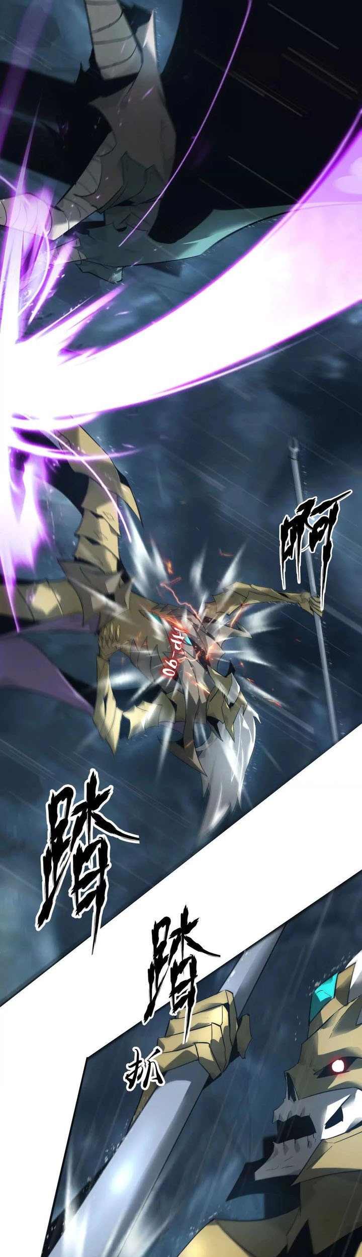 Game Online: Unrivaled In The World (Remake) Chapter 17 Gambar 17