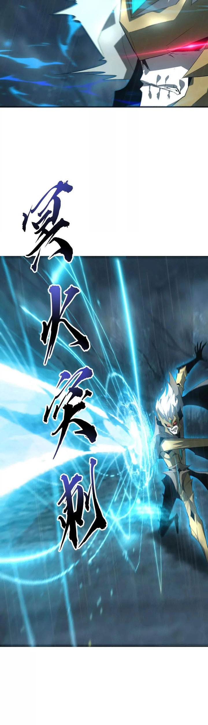 Game Online: Unrivaled In The World (Remake) Chapter 18 Gambar 35