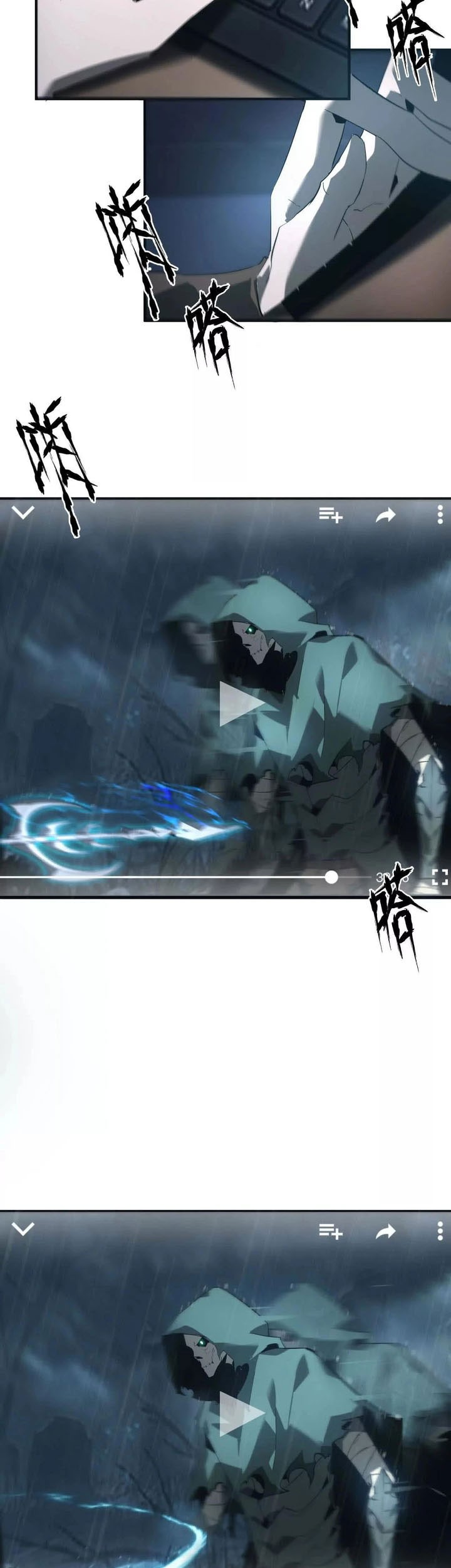 Game Online: Unrivaled In The World (Remake) Chapter 18 Gambar 55