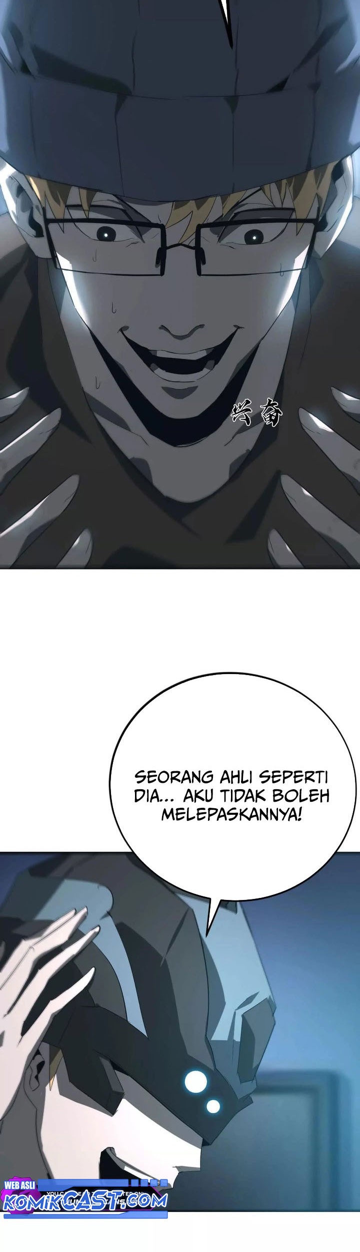 Game Online: Unrivaled In The World (Remake) Chapter 18 Gambar 59