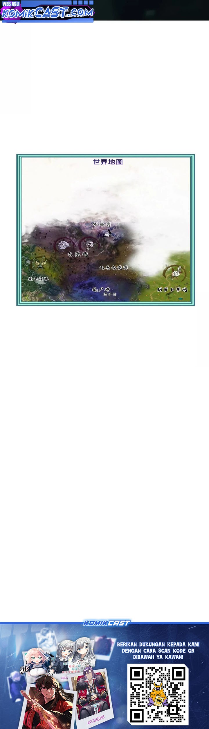Game Online: Unrivaled In The World (Remake) Chapter 19 Gambar 57