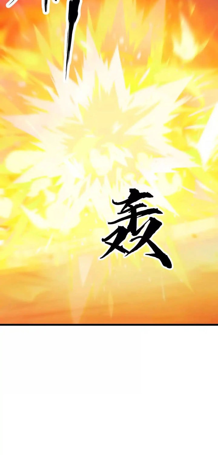 Game Online: Unrivaled In The World (Remake) Chapter 32 Gambar 56