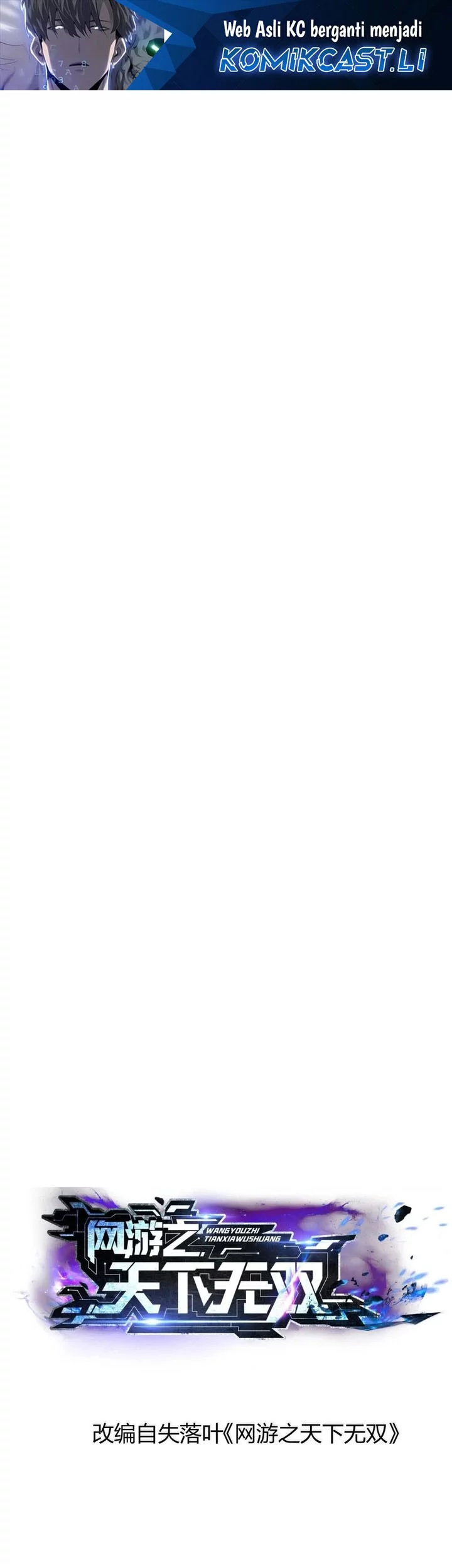 Komik Game Online: Unrivaled In The World (Remake) Chapter 39 gambar nomor 1